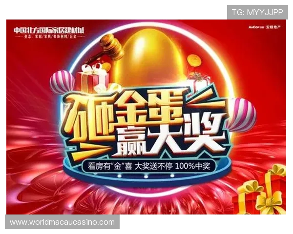 2352棋牌最新活动优惠信息，丰富奖励助你轻松赢取大奖