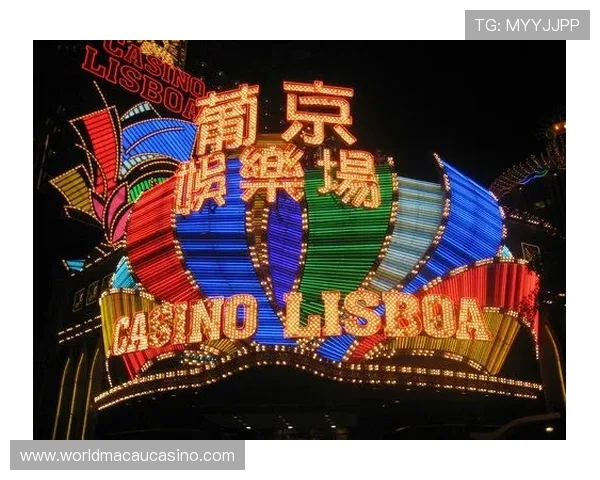 葡京娱乐场在哪？详细地址、交通路线及周边环境全攻略