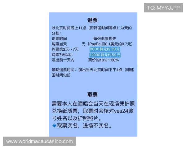 香港百老汇官网hk最新演出资讯全面解析，带你掌握第一手票务信息