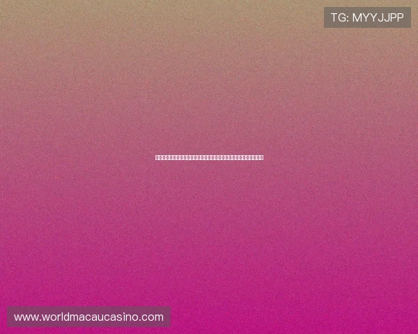 银河娱乐官网入口官方最新版本上线，全面优化登录体验保障玩家权益