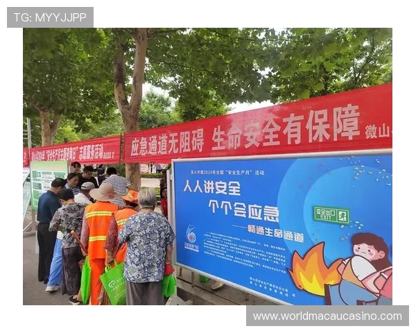 2024年最新六合彩网页版登录入口，官方授权确保账号信息安全与稳定体验